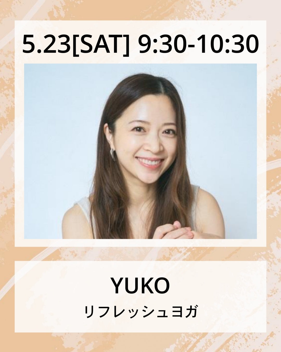 5/23(土）9:30～ リフレッシュヨガ