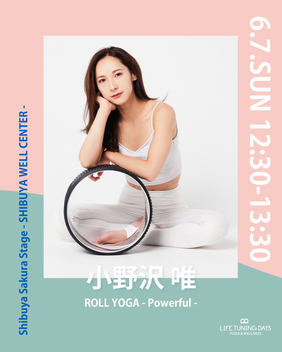 6/7(日) 12:30~ | ROLL YOGA - Powerful -