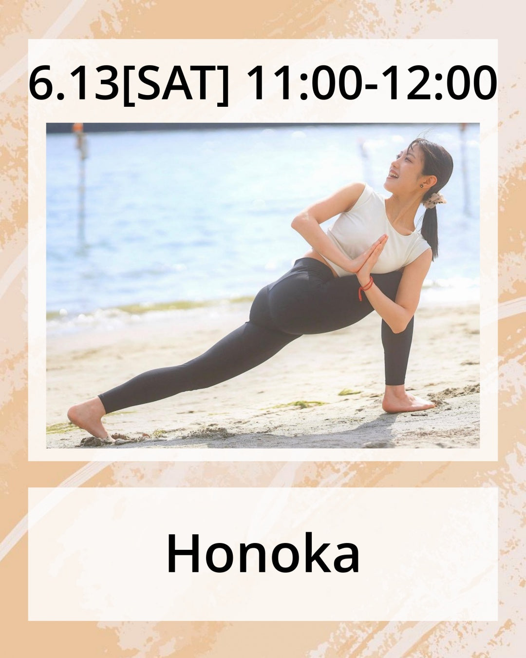 6/13  11:00～ 内側から整うリフレッシュヨガ