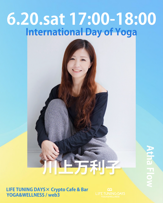 6/20(土) 17:00~ | Atha Flow
