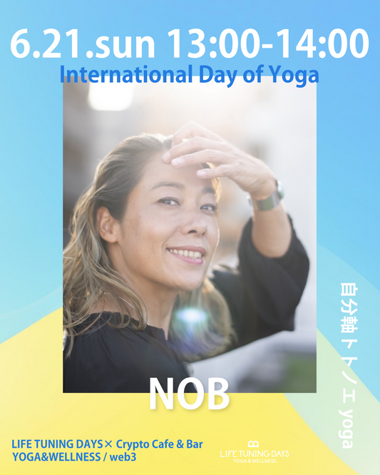 6/21(日) 13:00~ | 自分軸トトノエyoga