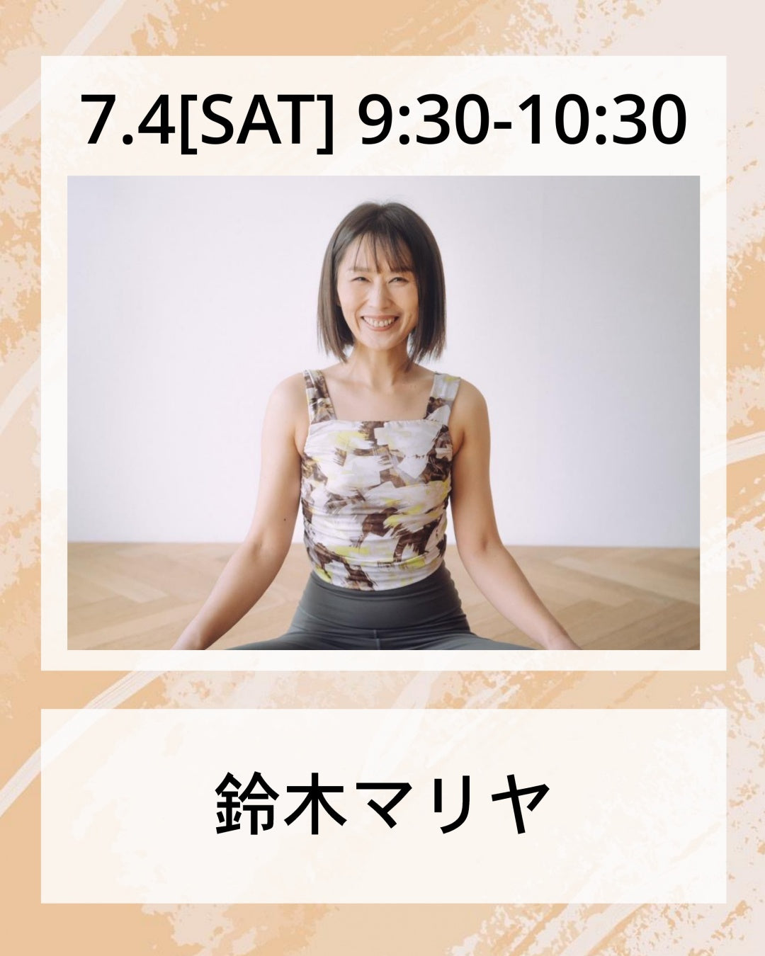 7/4(土）9:30～体と心を元気にするヨガ  ～胸を開いてリフレッシュ！！～