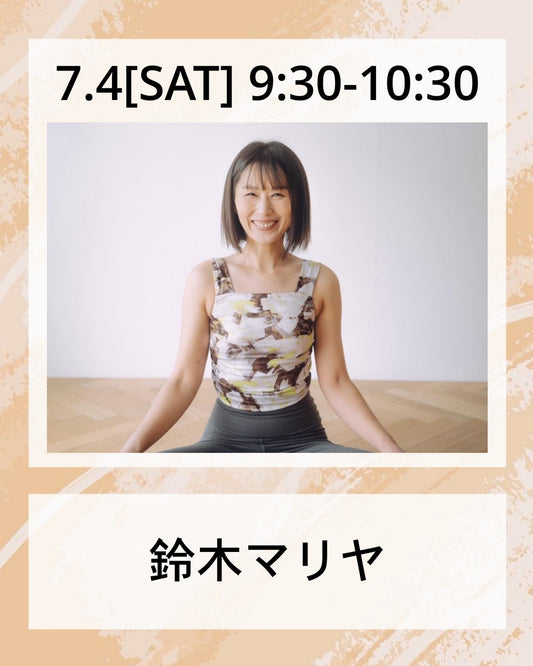 7/4(土）9:30～体と心を元気にするヨガ  ～胸を開いてリフレッシュ！！～