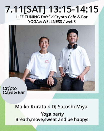 7/11(土) 13:15~ | Yoga party- Breath,move,sweat and be happy!