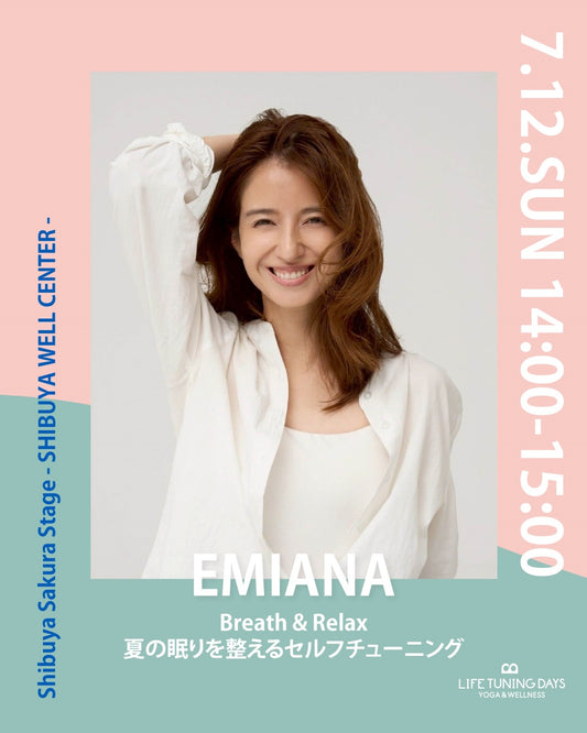 7/12(日) 14:00~ | Breath & Relax ~夏の眠りを整えるセルフチューニング~