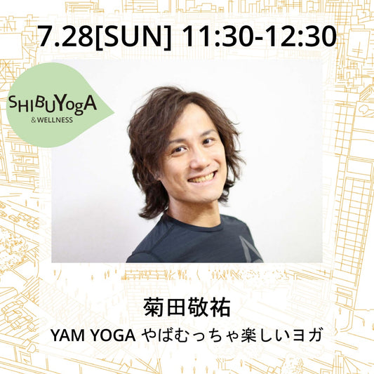 YAM YOGA やばむっちゃ楽しいヨガ【SOLD OUT】