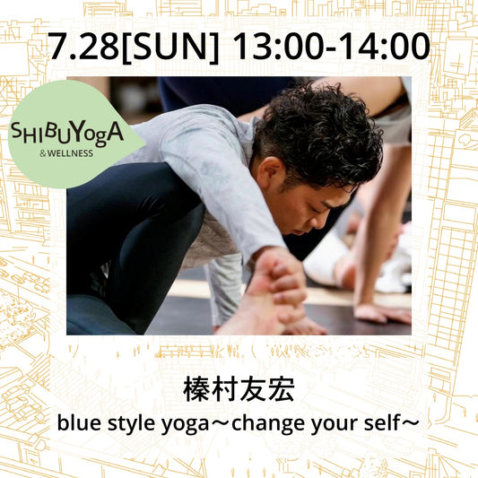 blue style yoga〜change your self〜