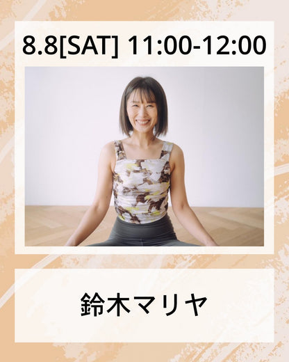 ペア割りチケットキャンペーン対象！　8/8(土）11:00～ 瞑想へ導くヨガ
