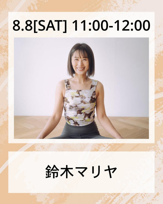 ペア割りチケットキャンペーン対象！　8/8(土）11:00～ 瞑想へ導くヨガ