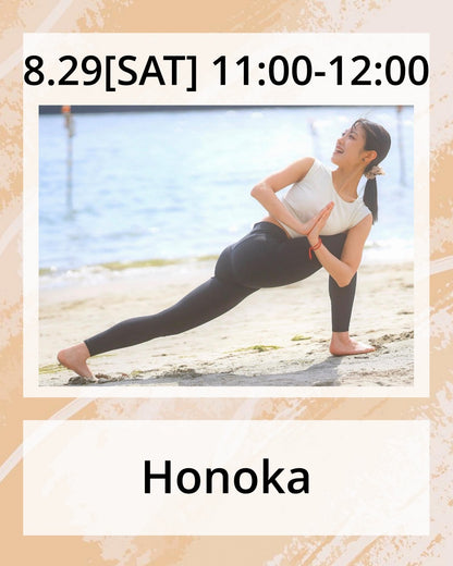 ペア割りチケットキャンペーン対象！ 8/29 11:00～ 内側から整うリフレッシュヨガ