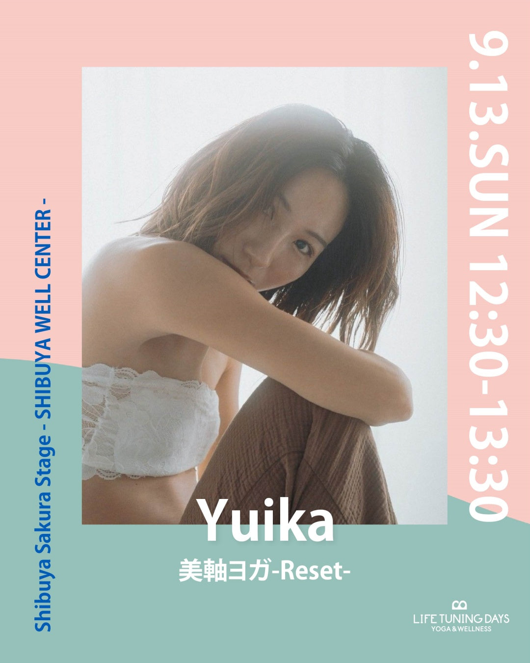 9/13(日) 12:30~ | 美軸ヨガ-Reset-