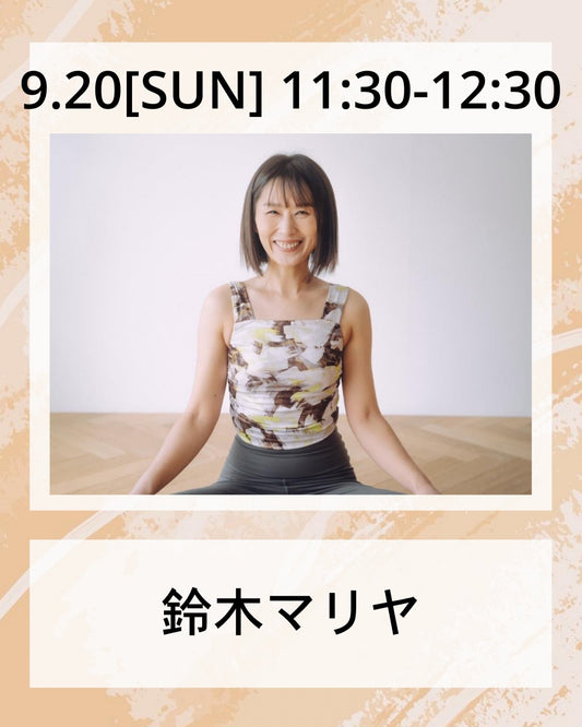 9/20(日）11:30～ |お得なペア割りチケットキャンペーン対象！|全身すっきりフローヨガ