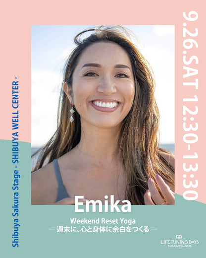 9/26(土） 12:30~ | Weekend Reset Yoga ― 週末に、心と身体に余白をつくる ― | AUTUMN CAMPAIGN対象クラス