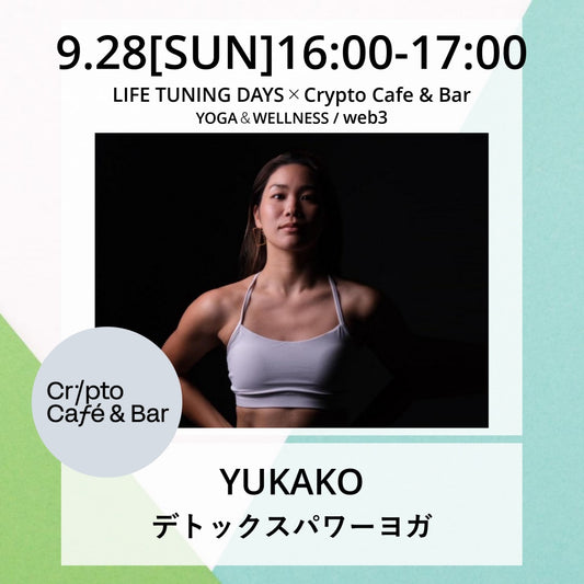 ヨガ|YUKAKO|LIFETUNINGDAYS|ライフチューニングデイズ|cryptcafe&bar|渋谷|ヨガイベント|LTD