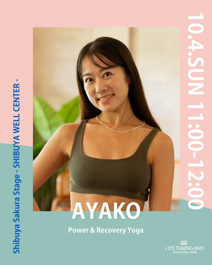 10/4(日) 11:00~ | お得なAUTUMN CAMPAIGN対象クラス | Power & Recovery Yoga |