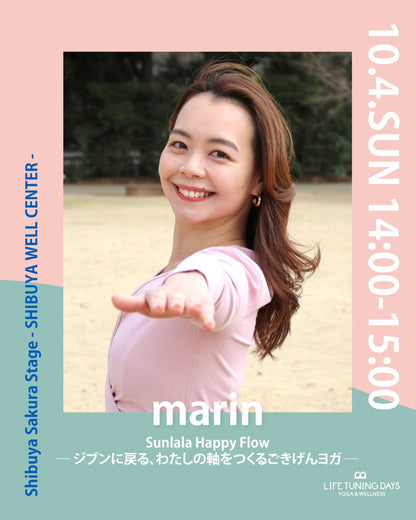 10/4(日) 14:00~ | お得なAUTUMN CAMPAIGN対象クラス | Sunlala Happy Flow ― ジブンに戻る、わたしの軸をつくるごきげんヨガ ―