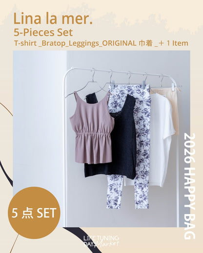 2026福袋_Lina la mer.