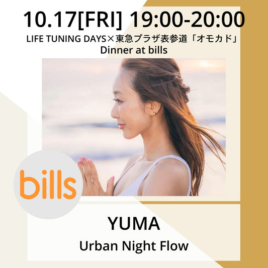 Urban Night Flow and Dinner at bills