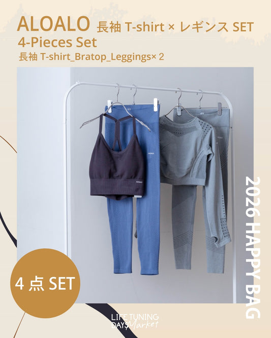 2026福袋_ALOALO 長袖Tシャツ×レギンス セット
