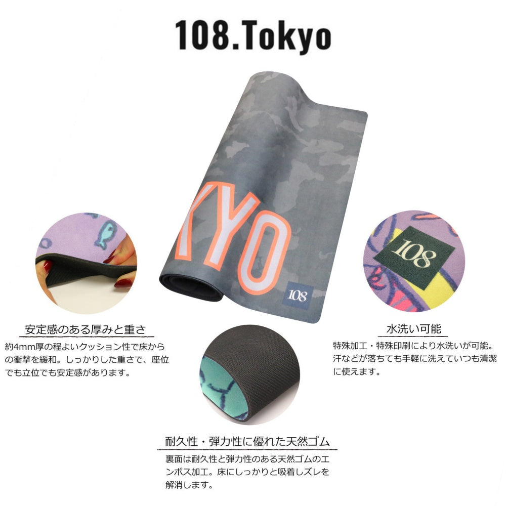 【OUTLET】108.Tokyo ヨガマット - カモフラージュ -