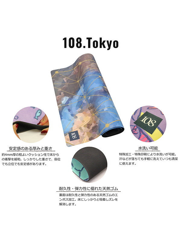 【OUTLET】108.Tokyo ヨガマット - Blue Bambi -