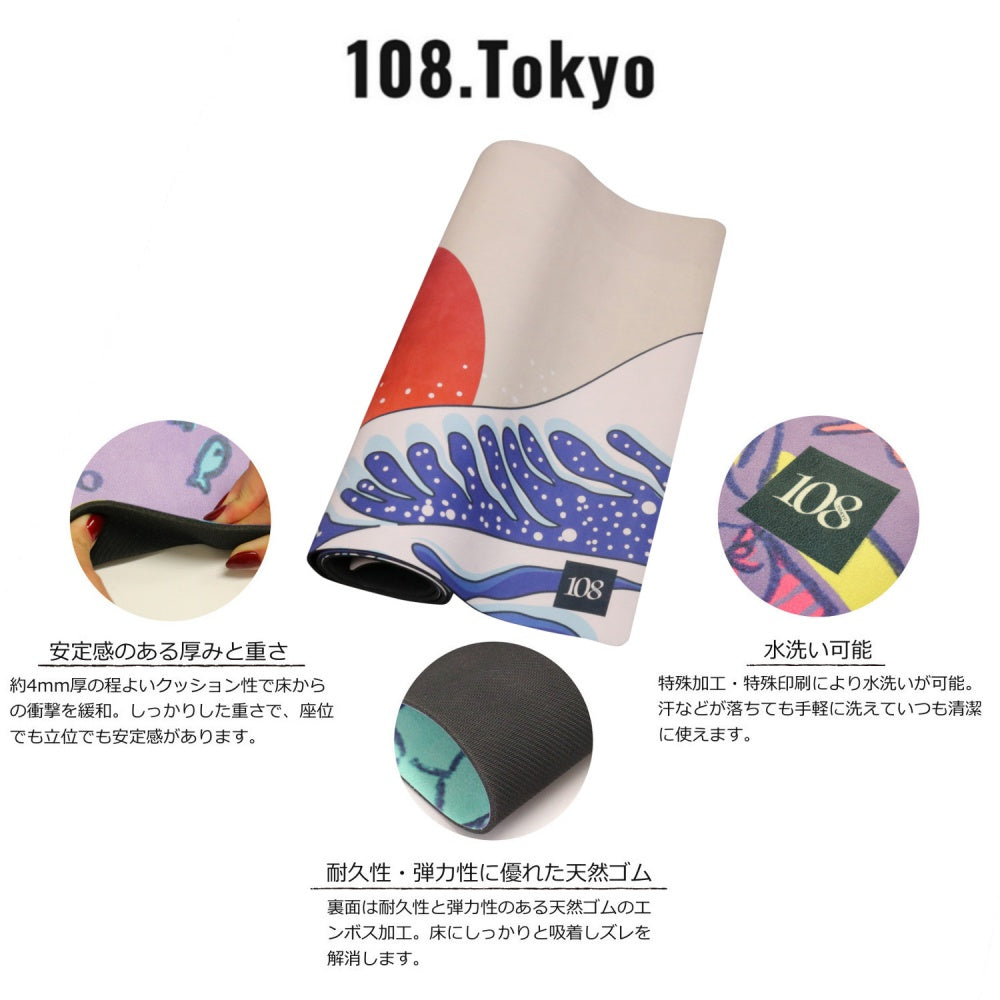 【OUTLET】108.Tokyo ヨガマット - 富士山 -