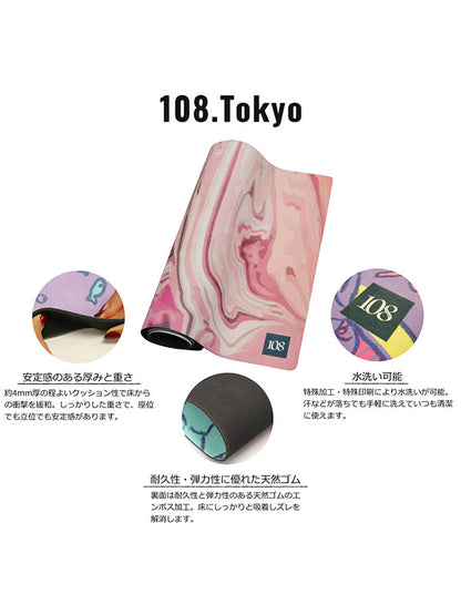 【OUTLET】108.Tokyo ヨガマット - タイダイピンク -