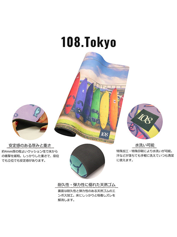 【OUTLET】108.Tokyoヨガマット - Surf!Surf! By DaisukeJourden -