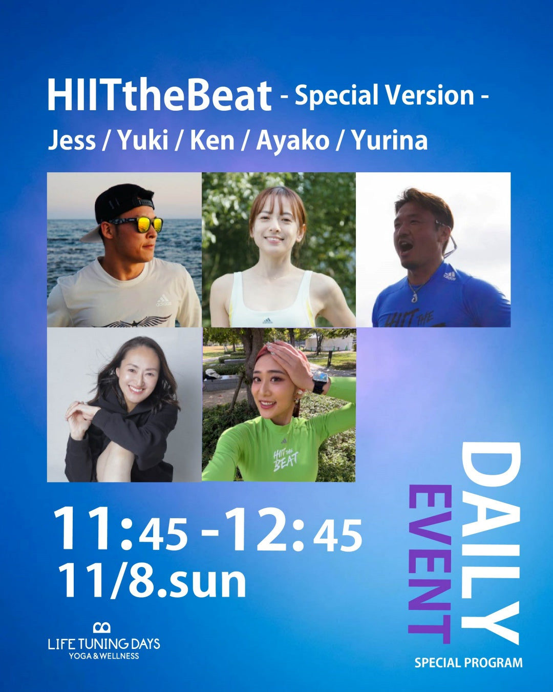11/8(日) 11:45-｜HIITtheBeat｜LTD Daily Event - Special Program【9/25本日限定数発売スタート！】