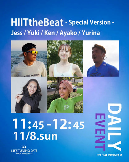 11/8(日) 11:45-｜HIITtheBeat｜LTD Daily Event - Special Program【9/25本日限定数発売スタート！】