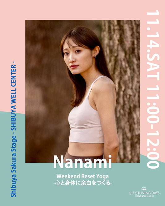11/14(土) 11:00~ | Weekend Reset Yoga-心と身体に余白をつくる-