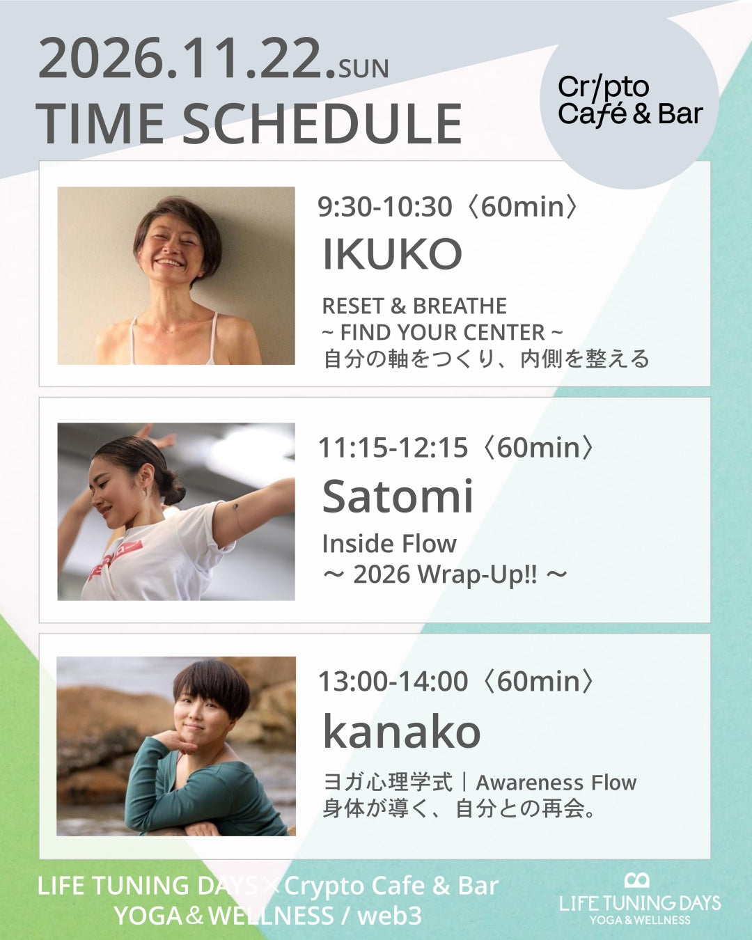 11/22(日) 13:00~ |  「ヨガ心理学式｜Awareness Flow 身体が導く、自分との再会。」