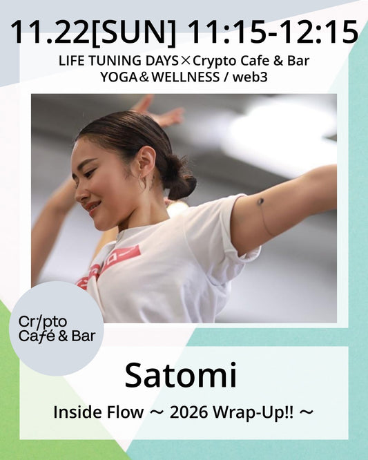 11/22(日) 11:15~ |  Inside Flow 〜 2026 Wrap-Up!! 〜