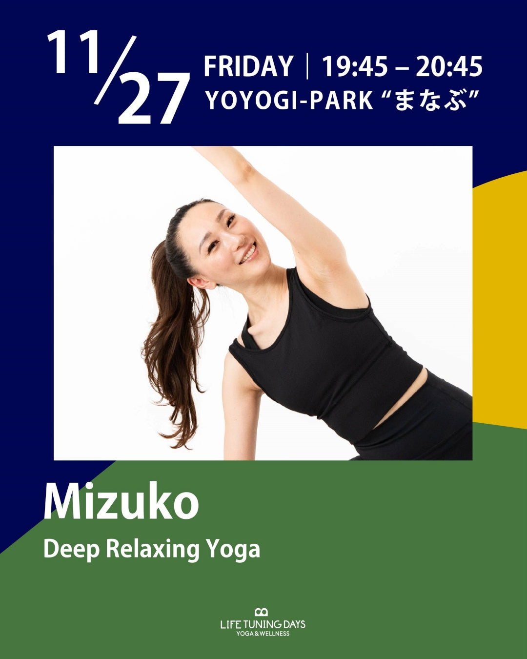 11/27(金) 19:45~ | Deep Relaxing Yoga