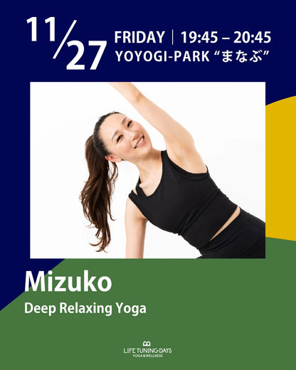 11/27(金) 19:45~ | Deep Relaxing Yoga