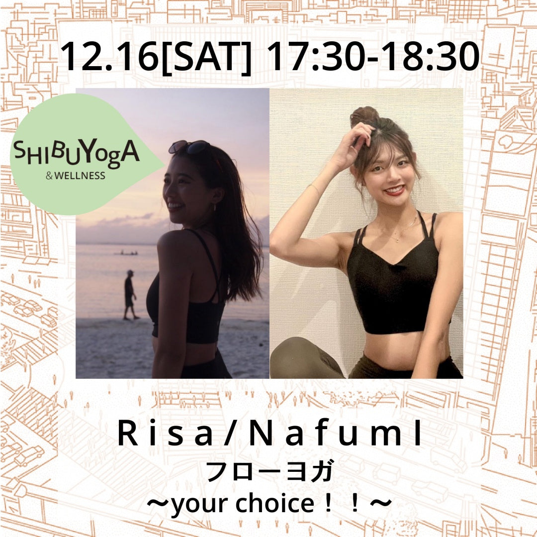 フローヨガ〜your choice！！〜