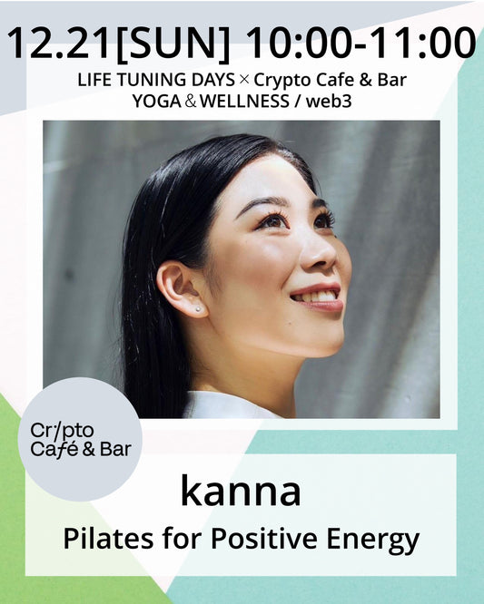 12/21(日) Pilates for Positive Energy