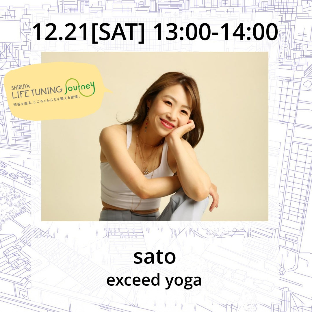 exceed yoga|sato|LIFETUNINGDAYS|ライフチューニングデイズ|渋谷|ヨガイベント