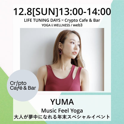 YUMA｜MusicFeelYoga|渋谷ヨガイベント|LIFETUNINGDAYS|らいふちゅライフチューニングデイズ