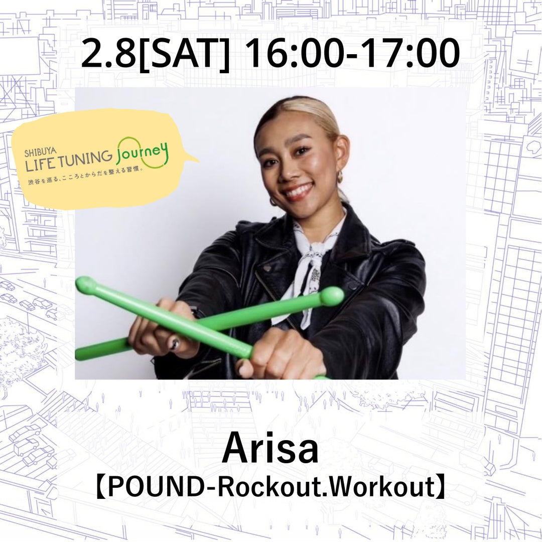 POUND-Rockout.| Arisa |LIFETUNINGDAYS|ライフチューニングデイズ|渋谷|フィットネスイベント