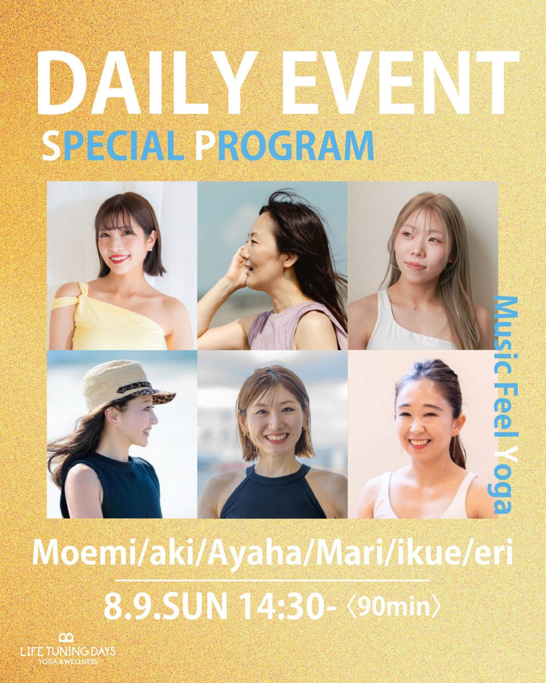 8/9(日) 14:30-｜Music Feel Yoga～オールスタークラス～｜Daily Event - Special Program