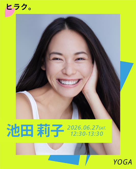 6/27(土）【404 Not Found】 スタイルアップYOGA 『夏までに体を引き締めたいあなたへ♪』
