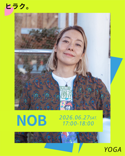 6/27(土）【404 Not Found】 マインドフルネスヨガ
