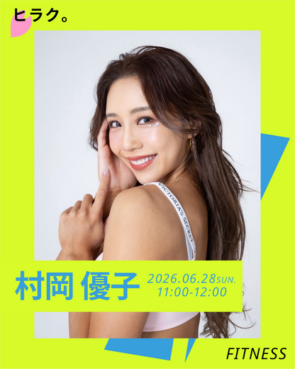 6/28(日）【404 Not Found】頑張らなくてもいい。バレエ×筋トレでつくる、しなやかな軸と機能美