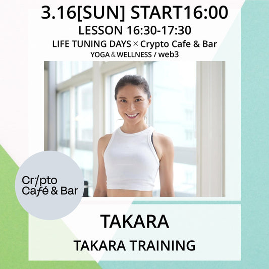 TRAINING|TAKARA |フィットネス|ヨガ|恵比寿|渋谷|ヨガ|Crypto Cafe &Bar|LIFETUNINGDAYS|ラ…