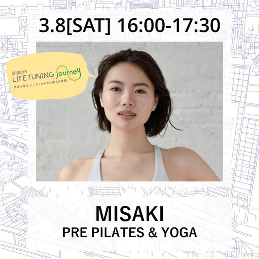 PRE PILATES & YOGA| MISAKI |LIFETUNINGDAYS|ライフチューニングデイズ|渋谷|ヨガイベント