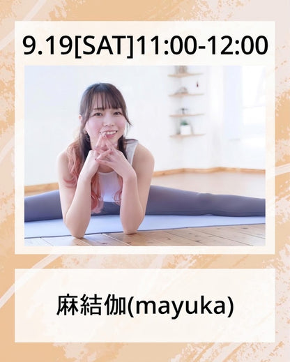 9/19(土）11:00～|お得なペア割りチケットキャンペーン対象！| リフレッシュヨガ