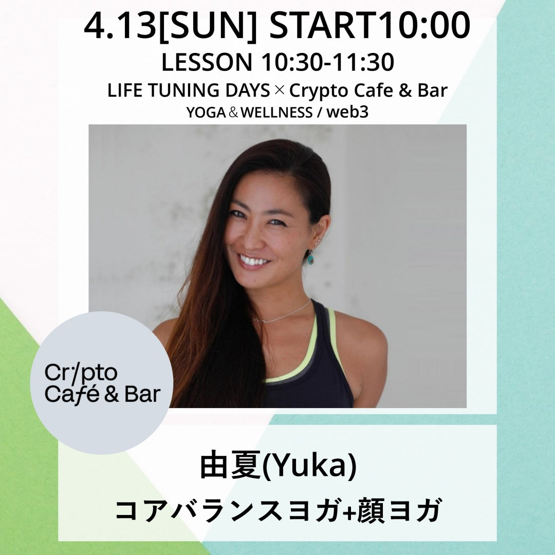 コアバランスヨガ|顔ヨガ|:由夏（Yuka)|ヨガイベント|恵比寿|渋谷|ヨガ|Crypto Cafe &Bar|LIFETUNINGDAY…