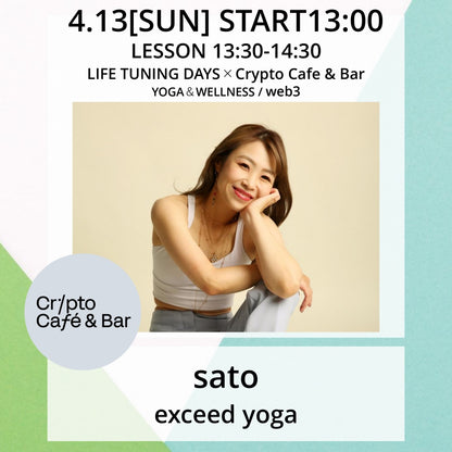 exceed yoga|sato|フィットネスイベント|恵比寿|渋谷|ヨガ|Crypto Cafe &Bar|LIFETUNINGDAYS|…