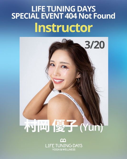 3/20(祭）9:30～　Training —しなやかな美脚と曲線美—【残1名】